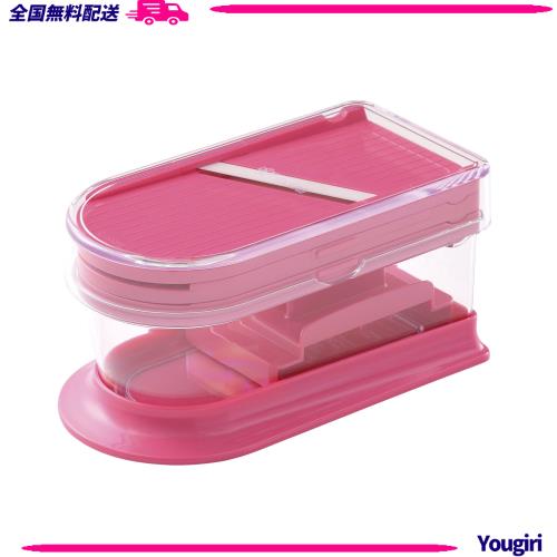 ◆商品名：京セラ スライサー コンパクト 調理器セット 日本製 セラミック サビない 薄切り / 千切り / おろし 除菌漂白 OK ピンク CS-350-PK Kyoce