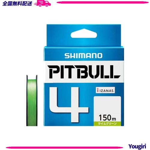 ◆商品名：シマノ(SHIMANO) PEライン ピットブル 4本編み 150m 2.0号 ライムグリーン 38.7lb PL-M54R 釣り糸 ライン 2号