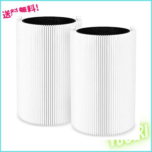 ◆商品名：Blue Pure 411 交換用フィルター 空気清浄機 Blue 3210 フィルター パーティクル プラス カーボン 100929/106488 2枚入り製品仕様 サイズ：高さ290mm