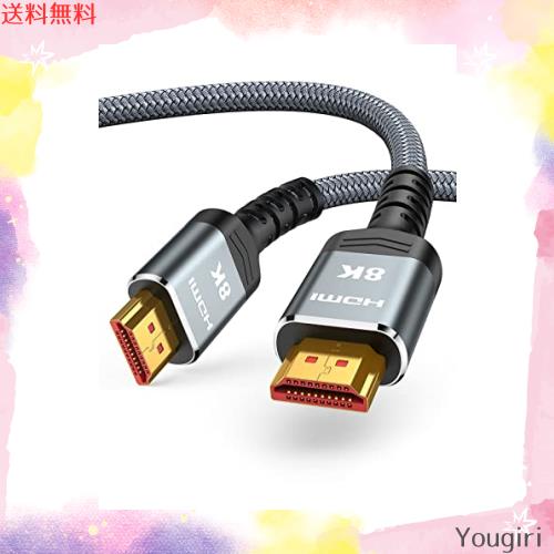 ◆商品名：Snowkids 8K HDMI ケーブル 1M [PS4 PS5対応] HDMI 2.1 規格 8K@60Hz 4K@120Hz/144Hz HDMI ケーブル2.1 超高速 UHD 48