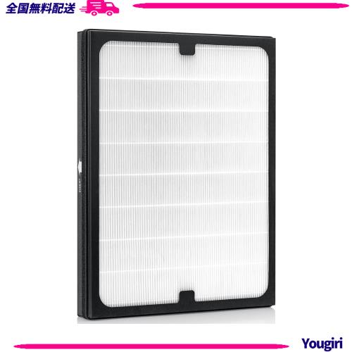 ◆商品名：空気清浄機 Classic 200 / 300 シリーズ 用 ダストフィルター クラシック 290i 280i 205 270E 270E Slim 交換用 フィルター 【抗菌・脱臭