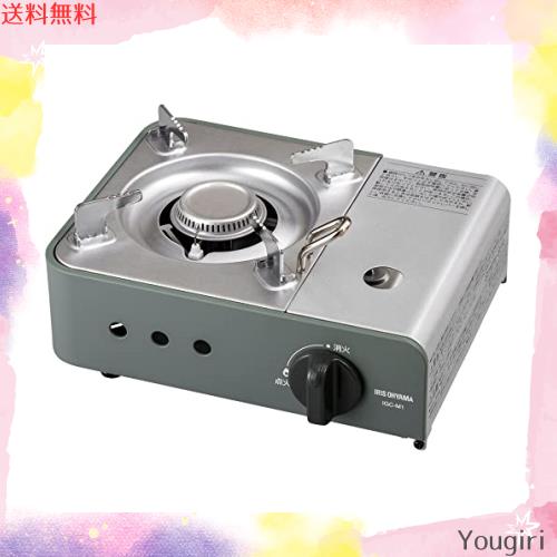 ◆商品名：アイリスオーヤマ(IRIS OHYAMA) カセットコンロ 合金鋼 ミニ オリーブグリーン IGC-M1-G