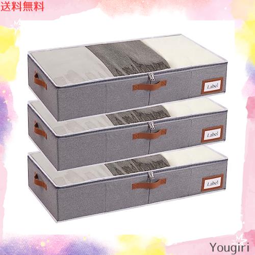 ◆商品名：Yawinhe ベッド下収納 ベッド下収納ケース 布団収納袋 折りたたみ式 60x30x15cm 大容量 透明窓付き 取っ手付き 防塵 衣類収納袋 衣類、布