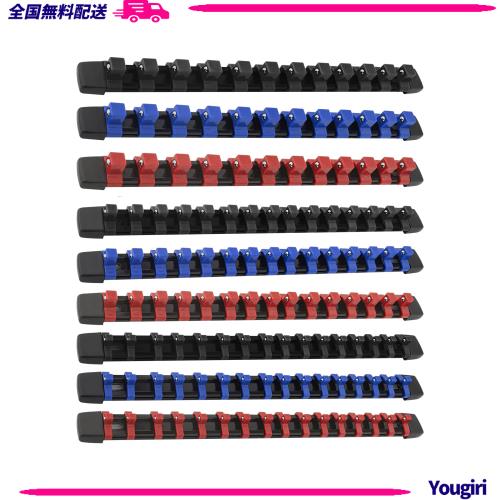 ◆商品名：Gunpla ソケットホルダー 9PCS 差込角6.35mm(1/4") 差込角9.5mm(3/8") 差込角12.7mm(1/2") 129コマ ソケット収納