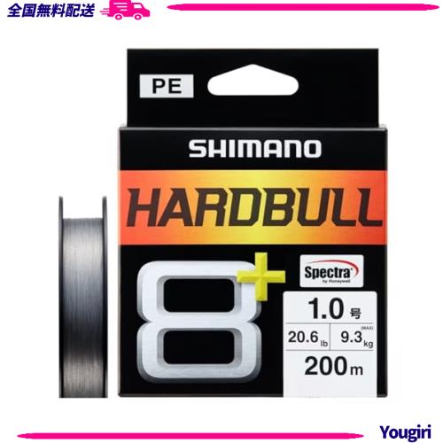 ◆商品名：シマノ(SHIMANO) PEライン ハードブル 8+ 200m LD-M68X 1.0号(20.6lb) スティールグレイ