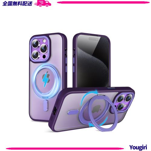 ◆商品名：互換品 スマホケース【i Phone 15Pro 用 Mag Safe対応 ケース】360°回転スタンド ワイヤレス充電対応 iphone 15 pro 用 ケース リング付き