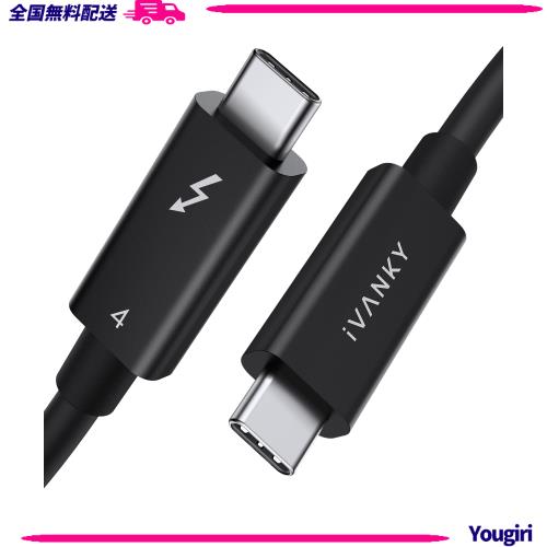 ◆商品名：IVANKY Thunderbolt 4 ケーブル 0.7m+1.5m 240W急速充電 8K映像出力 40Gbps 高速データ転送 USB-C ＆ USB-C ケーブル i Phone16