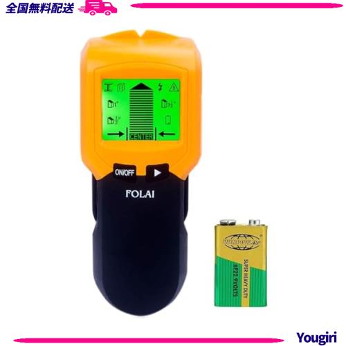 FOLAI 下地センサー 下地探し 壁うら探し 一台三役 木材/金属/AC電源探知 電気の配線 自動オフ機能 日本語取扱説明書付き