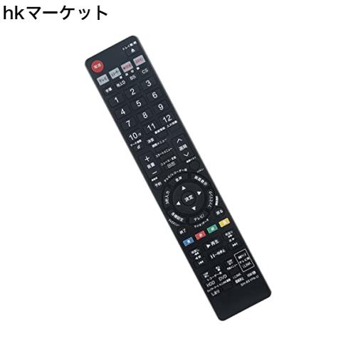 PerFascin 代用リモコン replace for シャープ アクオス SHARP AQUOS ブルーレイ リモコンGA688PA GA651PA GA778PA GA616PA GA769PA GA61