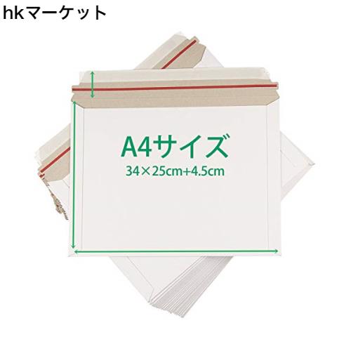 ◆商品名：(50枚入)厚紙封筒 A4対応 パック クリックポスト ゆうパケット ゆうパック ヤマト運輸用 ビジネスレターケース ワンタッチ貼付テープ 開説明【商品紹介】 梱包資材、メール便用厚紙封筒、
