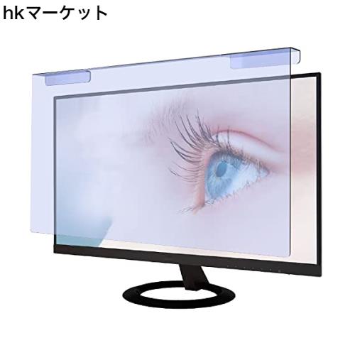 ◆商品名：YMYWorld 汎用 imac21.5インチ 23インチ 23.6インチ 23.8インチ 24インチ 対応 ブルーライトカット フィルター 液晶保護 プロテクター ブ