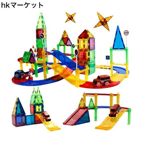 MAGBLOCK(マグブロック) 82ピース マグネットブロック カーレールセット 車パネル スロープ マグネットブロック 知育玩具 子供 男の子 女