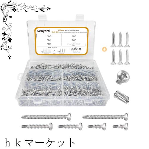 ◆商品名：200本入 なべ ドリルビス ステンレス ドリルネジ セット M4.2 13mm 16mm 19mm 25mm 32mm 38mm 鉄板ビス ドリルねじ ドリルねじナベ ビス