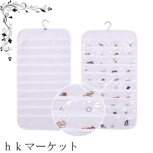 ◆商品名：アクセサリー 収納 ウォールポケット 【８０ポケットの収納力】 ネックレス リング ピアス イヤリング 小物 省スペース 吊り下げ式 (ホワ