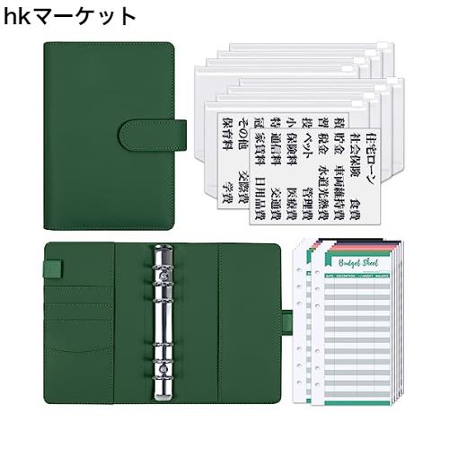 ◆商品名：SKYDUE A6バインダー 予算バインダー メモ帳用 伝票バインダー 領収書/会計票整理 パスポートケース 名刺 クレジットカード 家計管理 ク