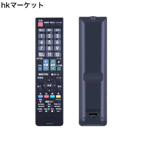 テレビリモコン GB130WJSA for SHARP シャープ AQUOS 液晶テレビ リモコン LC-32J9 LC-40J9 LC-32E9 LS-40E9 LC-20D50 LC-26D50 LC-32DE5