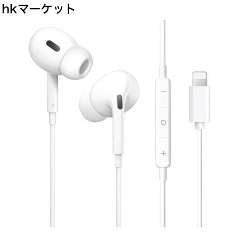 ◆商品名：【2024新版 】 i Phone イヤホン 有線 イヤフォン 重低音 マイク付き 音量調節 通話対応 ヘッドホン 対応i Phone14/13/12/11/SE/X/XS/XR/XS説明【