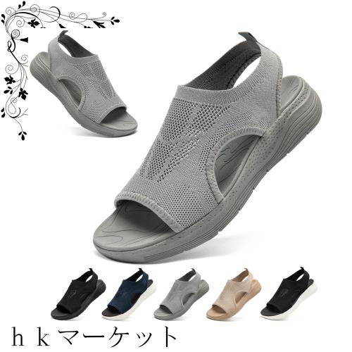 [MERPHINE] レディース スポーツサンダル ニット メッシュ 厚底 オフィス サンダル 夏 軽量歩きやすい ウォーキング おしゃれ 通気 グレ