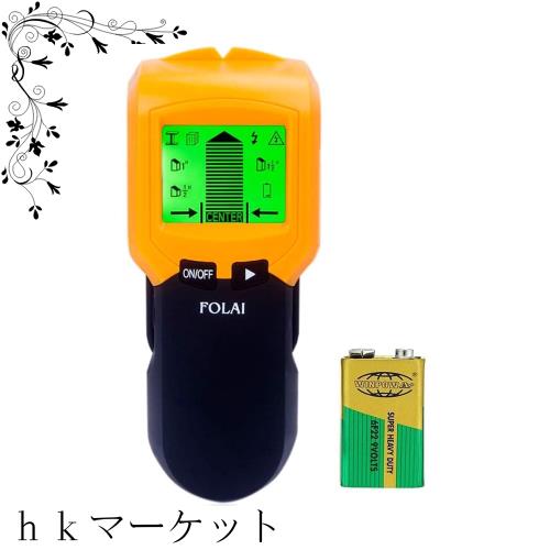 FOLAI 下地センサー 下地探し 壁うら探し 一台三役 木材/金属/AC電源探知 電気の配線 自動オフ機能 日本語取扱説明書付き