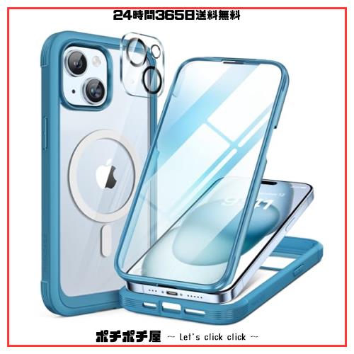 ◆商品名：Miracase i Phone15 用 ケース Mag Safe対応 9H 強化ガラス 360°保護 スマホケース i Phone15 用 カバー 全身バンパー保護ケース 6.1インチ