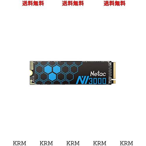 ◆商品名：Netac M.2 SSD 250GB （ヒートシンク付 / 5年保証 ） PCIe Gen3.0x4 NVME1.4 最大3,300MB/秒 （ 3D Nand採用 ） SSD デスクトッ