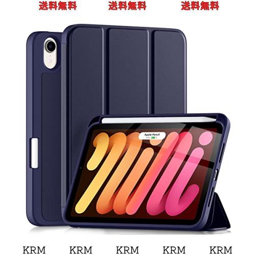 ◆商品名：Maledan i Pad Mini 6 ケース 2021 i Pad ケース 8.3インチ 軽量 耐衝撃 ペンシル収納 ワイヤレス充電機能 TPU素材 シルク手触り オートス