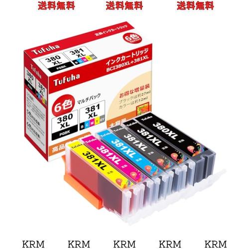 ◆商品名：BCI-381XL BCI-380XL キヤノン 用 インク 380 381 純正 と併用可能 6色マルチパック Canon 対応 インク 381 380 大容量 BCI-381 BCI-3