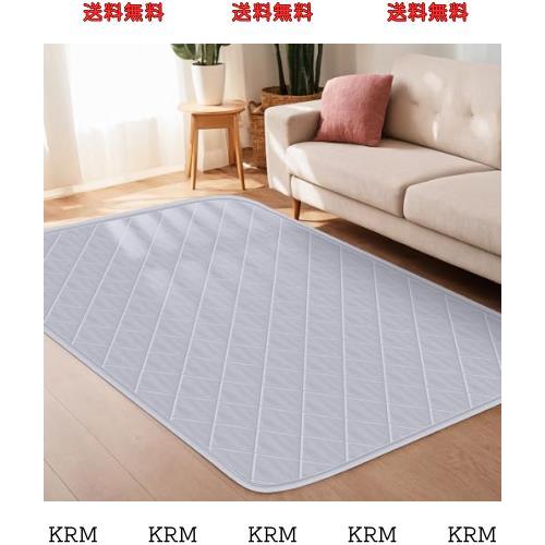 ◆商品名：Homwarm 夏用ラグマット カーペット 接触冷感 ひんやり Q-MAX0.5 冷感持続 節電対策 ラグ 吸湿速乾 通気性 抗菌 防臭 防ダニ 防音 滑り止
