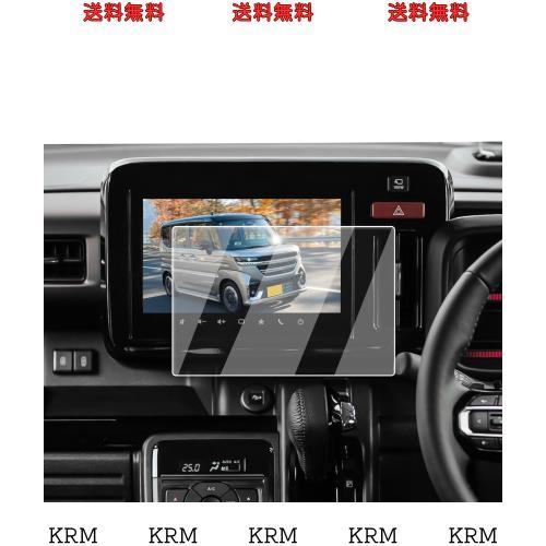 ◆商品名：ECOZEN スズキ スペーシア/スペーシアカスタム MK54 MK94S 3代目 専用 カーナビ フィルム 9インチ 強化ガラス 新型スペーシア ナビ 保護