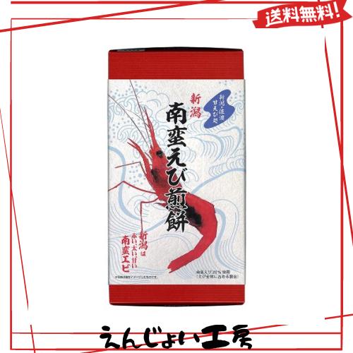 糸魚川 お土産 ランキング|糸魚川駅で買える物など人気手土産を教えてください。