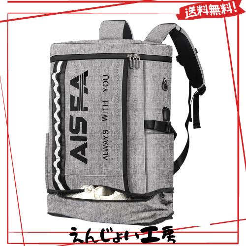 ◆商品名：[AISFA] リュック メンズ 防水17インチ PC ビジネス USB充電ポート 30L 靴/弁当収納 (グレー#2)