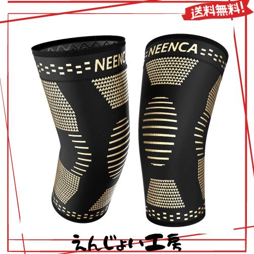 (3XL)NEENCA 膝サポーター 2枚セット 銅繊維 スポーツ用 ひざ保護 膝安定 通気性 バドミントン/バスケ/バレーボール/ゴルフ/テニス/サッ