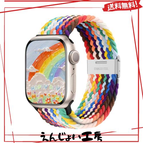 ◆商品名：アップルウォッチ バンド Apple Watch バンド 編み込み 伸縮 調整可能 ソロループ Series 8 7 6 SE 5 4 3 2 1 Ultra 49mm 45mm 44mm 