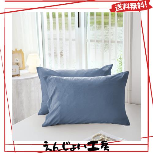 ◆商品名：枕カバー 43 63 2枚入 ピローケース 水洗い加工 ピーチスキン おしゃれ まくらカバー 単品 枕 カバー 防ダニ 抗菌 防臭 封筒式 柔らかい