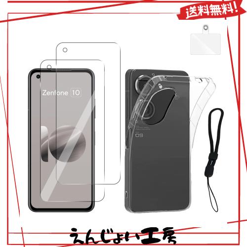 ◆商品名：【2枚セット Zenfone 10 AI2302 用の ガラス フィルム + ケース カバー クリア】 液晶保護 フィルム 硬度9H 日本製素材旭硝子製 耐衝撃 +