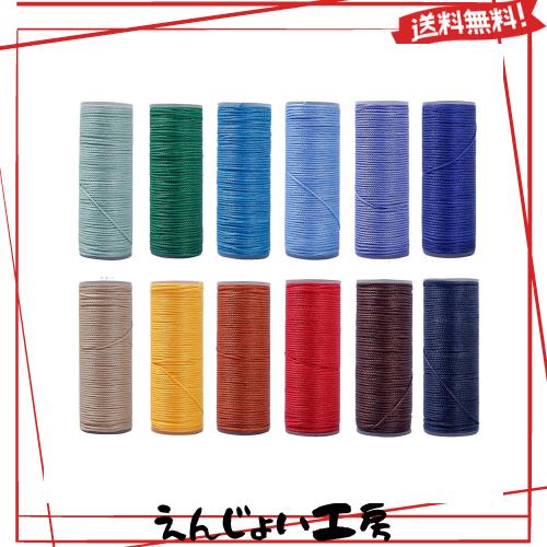 ◆商品名：蝋引き糸 ロウビキ ワックスコード 丸い蝋引き紐 レザークラフト 工具 10色 手縫い 編み 手芸 紐 DIY 糸 ろう引き糸 (0.8MM -15M, A)