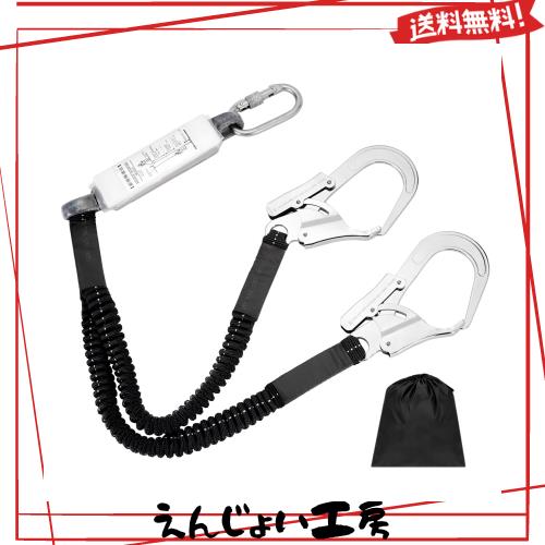 ◆商品名：[Jisentoll] [新規格適合] ランヤード 2丁掛け 新規格 フルハーネス用 ランヤード安全？ランヤード 新規格適合品 墜落制止用器具 用ランヤ