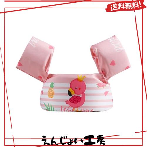 アームリング 子供 アームヘルパー 浮き輪 子供 ベビー浮き輪 可愛いアニメ 強い浮力 スイミング アームリング 男女兼用 幼児 2〜6歳 子