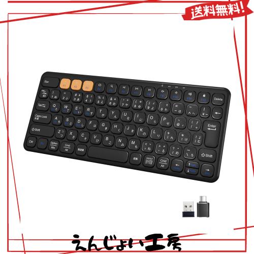 ◆商品名：Ewin キーボード Bluetooth ワイヤレス 無線 2.4GHz（USBレシーバー付属）コンパクト Type-C充電式 JIS基準 日本語配列 静音 薄型 軽量