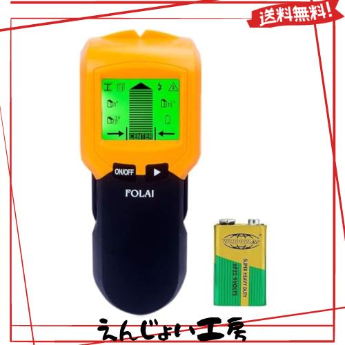 FOLAI 下地センサー 下地探し 壁うら探し 一台三役 木材/金属/AC電源探知 電気の配線 自動オフ機能 日本語取扱説明書付き