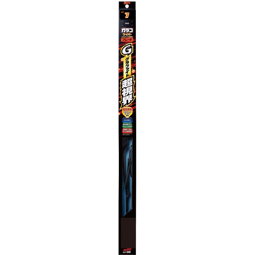 ◆商品名：ソフト99(SOFT99) glaco(ガラコ) ワイパーブレード ガラコワイパー グラファイト超視界ブレード GBー7 自動車用ワイパー 長さ450mm ゴム