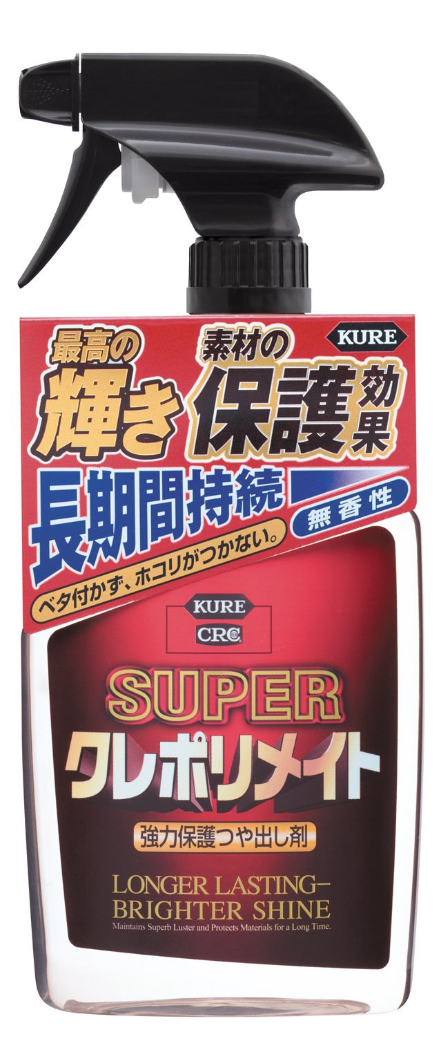 ◆商品名：KURE(呉工業) スーパー クレポリメイト 保護ツヤ出し剤 [ KURE ] [ 品番 ] 1357[HTRC3]説明商品紹介●高純度高分子ポリマーが作る強力な保護被膜が美しい光沢を出し、