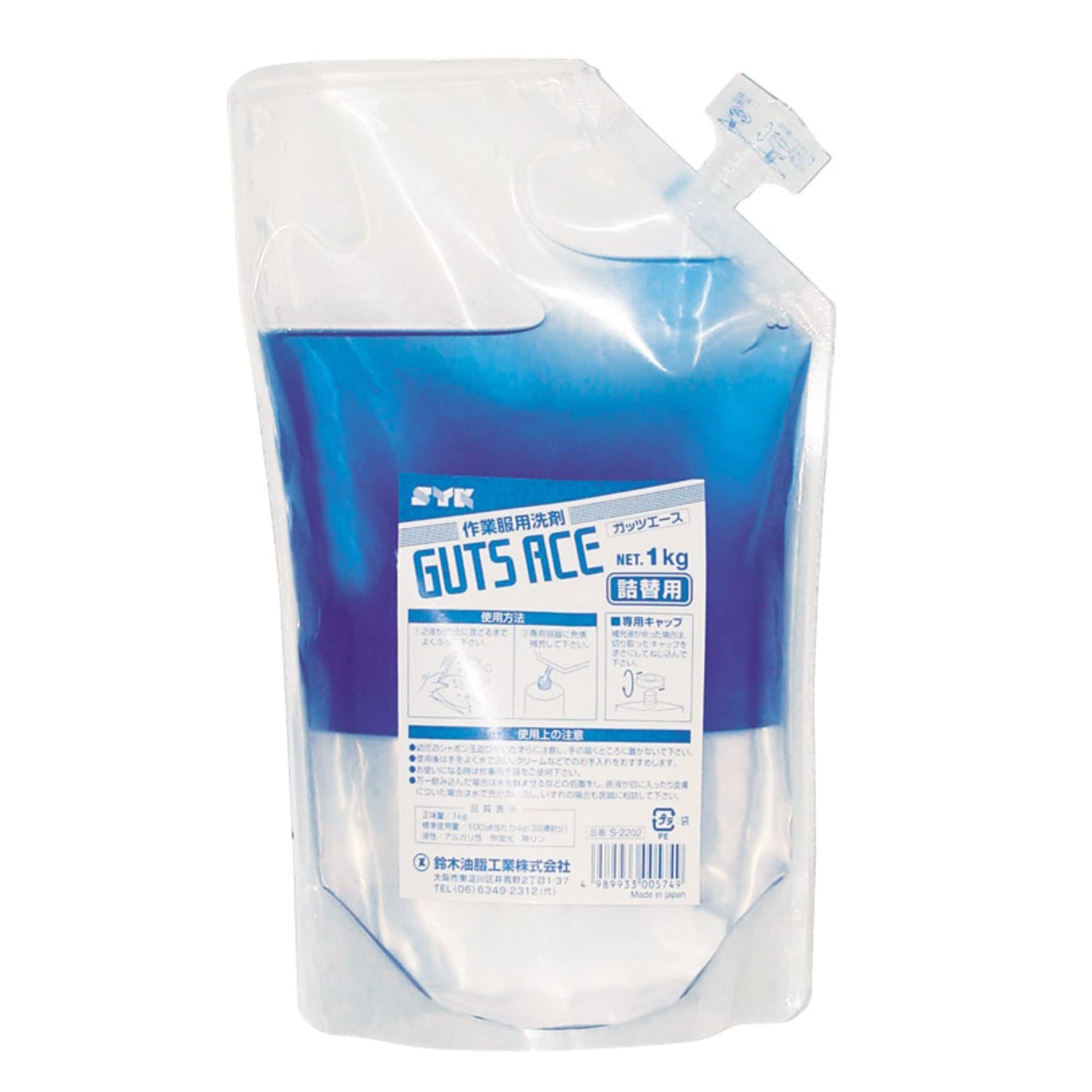 ◆商品名：鈴木油脂工業 ガッツエース 詰替 1kg S-2202