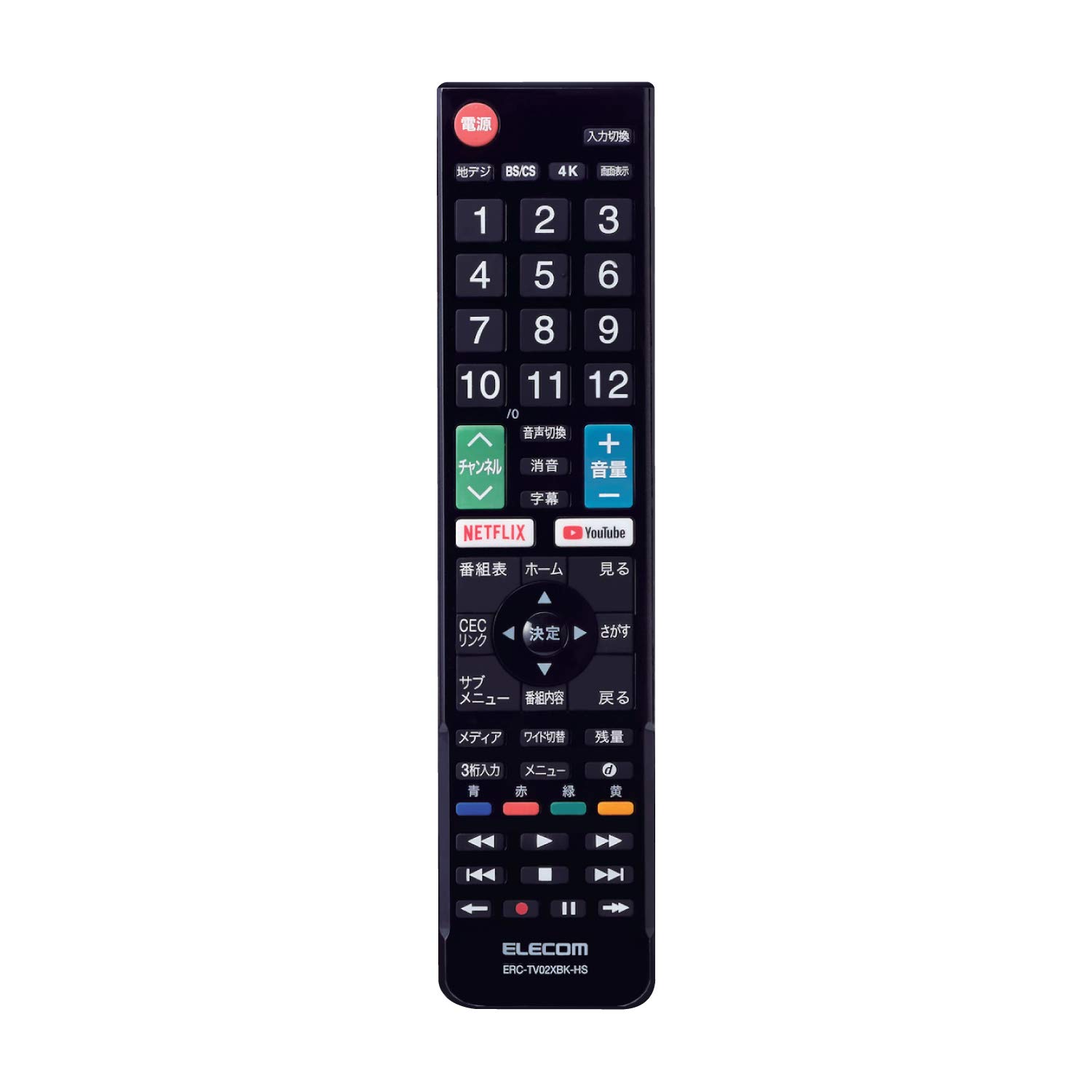 ◆商品名：エレコム テレビリモコン Hisense ハイセンス用 【設定不要ですぐに使えるかんたんリモコン】 ブラック ERC-TV02XBK-HS