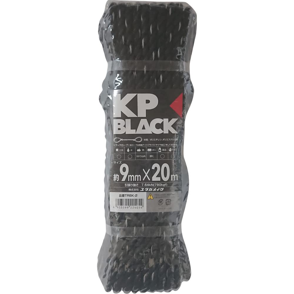 ◆商品名：ユタカメイク ブラックKPトラックロープ9mm×20m TRBK-2