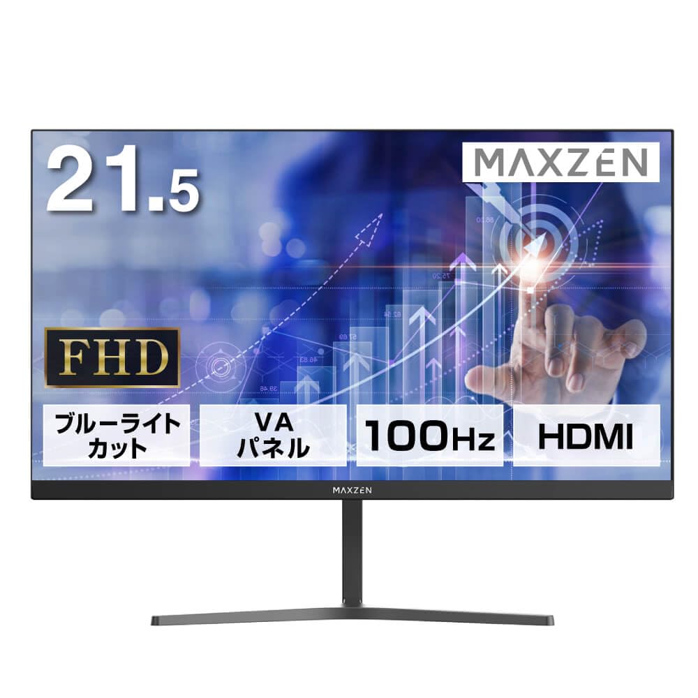 ◆商品名：モニター 21.5型 液晶ディスプレイ ベゼル ディスプレイ 液晶モニター PCモニター 壁掛け フリッカーレス Free Sync 21.5インチ 角度調節