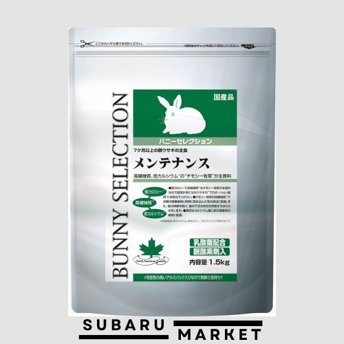 ◆商品名：イースター バニーセレクション メンテナンス 1.5kg×6個 (ケース販売)