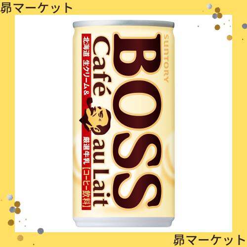 BOSS(ボス) サントリー コーヒー ボス カフェオレ 185g×30本