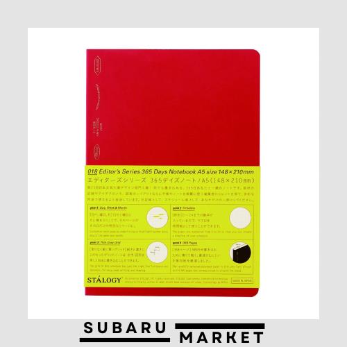 ◆商品名：ニトムズ STALOGY ノート A5 方眼 365デイズノート レッド S4105