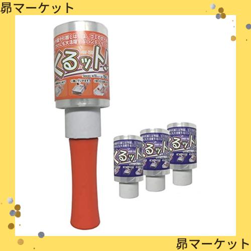 ◆商品名：[山善] ハンディラップ セット品 幅10cm×150m巻 ストレッチ フィルム くるット セット(本体1個+交換用ラップ3個) HW-150/HWR-150